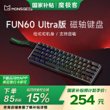 魔极客【国家补贴】FUN60 电竞游戏磁轴客制化机械键盘 双8K回报率 RT急停 0死区TMR 无畏契约送男生女友 FUN60 Ultra】三模双8K炫光磁轴-侧刻黑