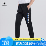 KELME /卡尔美 运动收腿裤男女春夏复古针织长裤跑步训练收口裤子男3881350 黑/彩蓝 L