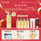 Fresh馥蕾诗红茶酵母酵萃精华150ml 生日礼物送女友男友