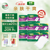 得伴漏尿护理垫80片（尺寸60cm*90cm）大号老年人隔尿垫孕妇产褥垫