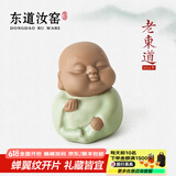 东道 汝窑 2014年老东道茶宠摆件茶宠创意摆件茶道配件 礼盒 闻享思乐 享享茶宠（粉青）