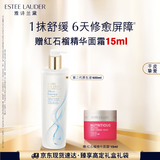 雅诗兰黛原生精华液400ml修护提亮护肤品套装化妆品礼盒生日礼物送女友
