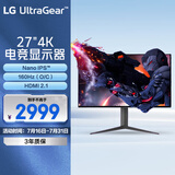 LG 27GP95U 27英寸 NanoIPS 显示屏 4K电竞显示器 160Hz(超频) HDR600 HDMI2.1 G-sync 适用PS5