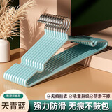 收米（ShouMi）加粗成年人衣架家用挂衣防滑撑学生宿舍用收纳晾晒神器凉衣服架子 烟雨蓝【特粗防滑无痕款】 10支