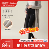 十月结晶孕妇打底裤子春夏外穿瑜伽芭比鲨鱼裤无缝托腹孕妇无痕裤 【黑色】（秋冬款）适合5-15℃ XL （推荐体重145-170斤）