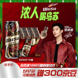 乌苏啤酒（wusu）楼兰秘酿500ml*12罐/箱整箱装