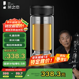 茶之恋茶水分离杯双层玻璃过滤便捷礼盒包装男女生高档玻璃杯老师礼物