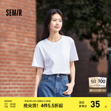 森马（Semir）[纯棉]短袖T恤男夏季简约纯色修身短t百搭t恤男 [100%棉]漂白10007 XL