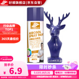 好顺自喷漆 219#时风蓝/门窗金属防锈家具木器漆自行摩托汽车翻新涂鸦
