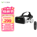 千幻魔镜 G04BS十一代vr眼镜智能蓝牙连接 3D眼镜手机VR游戏机