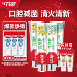 中华花清护牙膏 橙花蒲公英+草本夏桑菊600g（140gx4+20gx2）家庭装