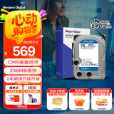西部数据（WD）台式机硬盘 WD Blue 西数蓝盘 3TB 5400转 256MB SATA 3.5英寸CMR垂直技术DIY电脑存储机械硬盘