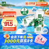 伊利金典3.8g乳蛋白 有机全脂纯牛奶250ml*20盒 梦幻盖(旋盖) 礼盒装