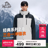 伯希和（Pelliot）[成毅同款]山野2.0冲锋衣男女三合一外套春秋夹克11340105黑白L