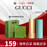 古驰（GUCCI）口红505倾色绒雾唇膏口红礼盒618礼物生日礼物女送女友老婆 倾色柔沙润唇膏 #1玲珑女郎