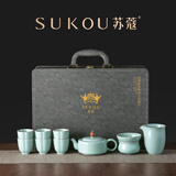 苏蔻高档漱玉澄心汝窑茶具整套精美礼盒乔迁礼品商务送客户送长辈礼物