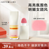 橘朵（Judydoll）元气罐液体腮红胭脂提亮二合一眼影水光腮红多用膏05热情芭乐粉