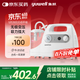 鱼跃（Yuwell）吸痰器7E-C家用中老年电动吸痰器老人便携式吸痰机带原装吸痰管
