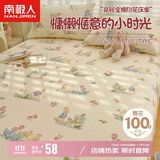南极人100%纯棉床单单件 双人亲肤230*250cm被单适用1.8x2米床