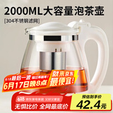 天喜泡茶壶茶水分离飘逸杯全玻璃烧水壶耐热冲茶器功夫茶具高档泡茶杯