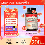自然薇萃复合维生素B族软胶囊含8种维b1b2b6b12 促代谢减肥生发 150粒/瓶 