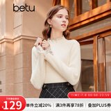 百图betu女装冬季新款毛衣蕾丝花边半高领长袖打底衫女2311T30 米白 L