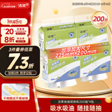 洁柔厨房抽纸200抽*4包强效吸水懒人抹布一次性大包悬挂式便利挂抽