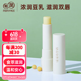 亲润豆乳保湿护唇膏 唇膏防干裂脱皮温和润唇膏 3.2g