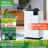 斯泰得乐（Stadler Form）除湿机家用别墅卧室地下室干衣空气吸湿轻音大功率抽湿机房间干燥智能控湿Albert WiFi 20L/天 Albert WiFi