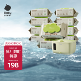babycare婴童手口绿盖湿巾80抽*10包+湿巾加热器云雾绿*1恒温家用