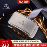 保罗美思得男士皮带男真皮自动扣腰带礼盒京东自营生日礼物送男友老公父亲