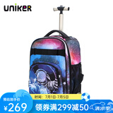 uniker拉杆书包女初高中小学生男大容量双肩背包可登机旅游行李箱包送礼 12160A宇航员