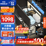 悍高（HIGOLD）厨房拉篮橱柜碗碟拉篮抽屉式铝合金碗碟篮304不锈钢橱柜调味拉篮 【热卖】800柜2层希勒3.0PRO-旋转工具篮