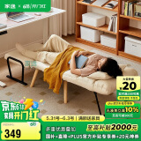 家逸午休沙发床单人躺椅午睡椅子办公室折叠床电脑椅二折可调节折叠椅