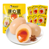 杨生记卤香溏心蛋240g（40g*6枚） 无抗富硒营养鸡蛋卤蛋糖心零食早餐