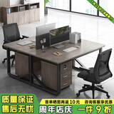 悦美妙办公桌办公室职员电脑桌财务工位双人位桌椅组合简易书桌子工作台 【双人位】米兰橡木色120CM