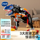 伟易达（Vtech）变形恐龙3合1超变合体霸王龙儿童玩具车男孩女孩生日礼物