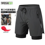 沃萨维（WOSAWE）公路车夏季骑行短裤男透气休闲骑行服自行车五分裤山地车速降套装 跨越三代-石墨灰 一体坐垫 L （适合70-80公斤）