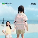 SHUKIKU趣看看儿童护脊书包小学生超轻减负背包双肩包礼盒装 藕粉色-M码