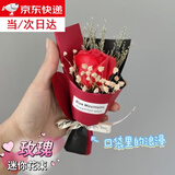 皓梵洁手捧花迷你花束口袋花束玫瑰小花束干花假花永生花礼物鲜花小花 口袋里的浪漫【红玫瑰一束】
