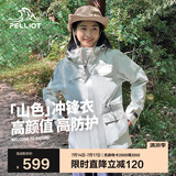 伯希和（Pelliot）[成毅同款]山色冲锋衣男女三合一夏季硬壳防风外套12040106灰L
