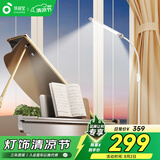 孩视宝全光谱落地灯客厅床头卧室沙发阅读护眼灯学习台灯钢琴灯FS706C