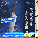 十八子作精美刻纹图案刀具 飞霞流年菜刀多用刀SL2369-C【精美礼盒装】