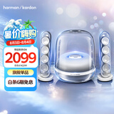 哈曼卡顿 音乐水晶四代 【国家补贴】桌面蓝牙音箱 音响 电视电脑 毕业季礼物 SoundSticks4 无线水晶4