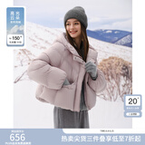 范思蓝恩高光云朵系列 短款连帽羽绒服女冬季2024新款面包服14111 黎豆粉 M
