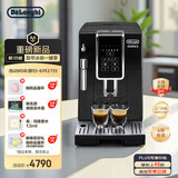 德龙（Delonghi）【国家补贴】咖啡机 家用全自动咖啡机D3T Pro 冰咖意式美式手动打奶泡 ECAM350.15.Pro