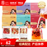 福东海30天月子水组合324克【五大阶段】 精选材料 产后养生科学餐茶汤