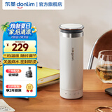 东菱（Donlim） 电热水杯 便携烧水壶 家用旅行保温杯高原适用烧水杯 0.3L 棉云白