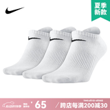 nike耐克袜子运动AJ透气休闲男女耐磨透气篮球袜吸汗训练跑步袜保暖 短筒 | 白色三双SX7678-100 S 鞋码34-38