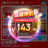 扬子江龙凤堂 有机黄芪精 补血补气 中药固本止汗 口服液10ml*24支礼盒装 四肢乏力 精神不足